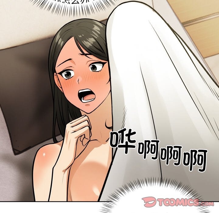 第6话 - 第24.jpg页
