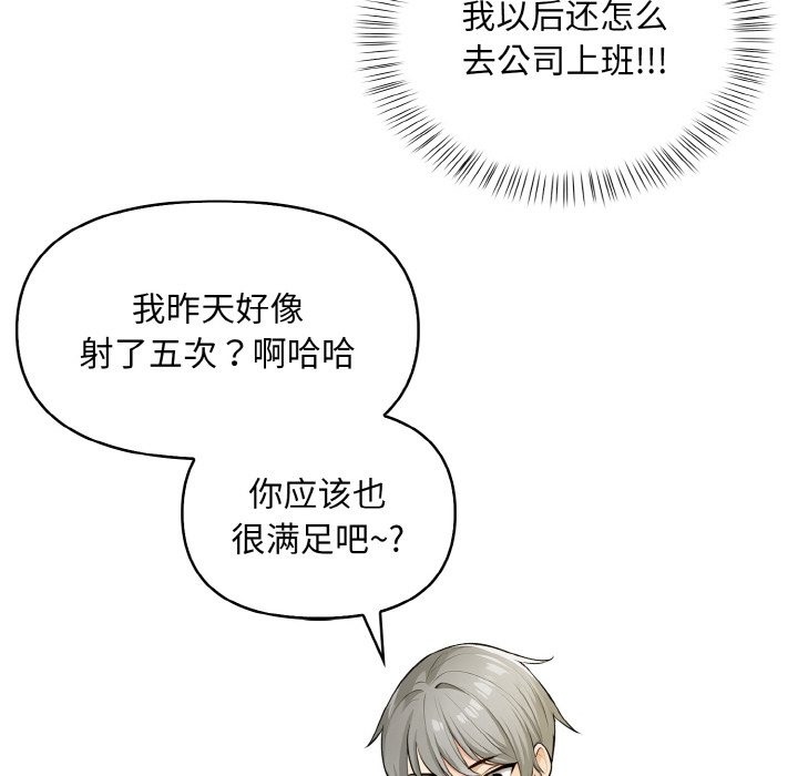 第6话 - 第25.jpg页