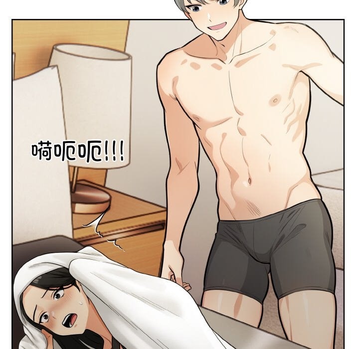 第6话 - 第26.jpg页