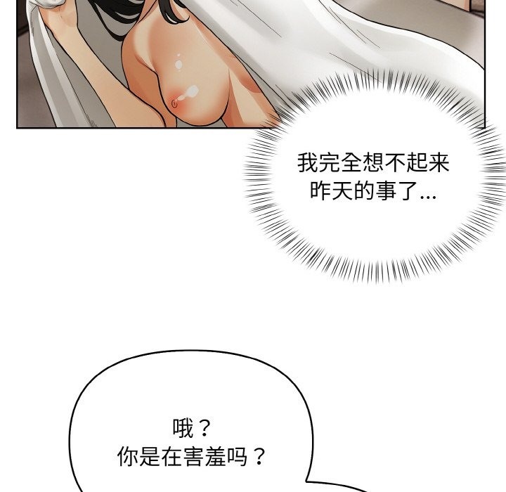 第6话 - 第27.jpg页
