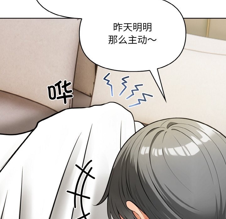 第6话 - 第28.jpg页
