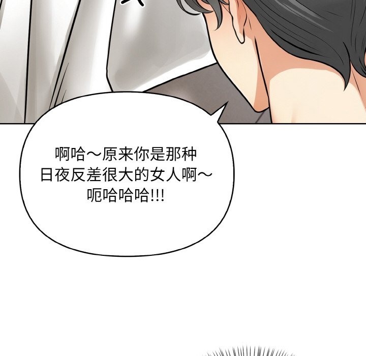 第6话 - 第29.jpg页