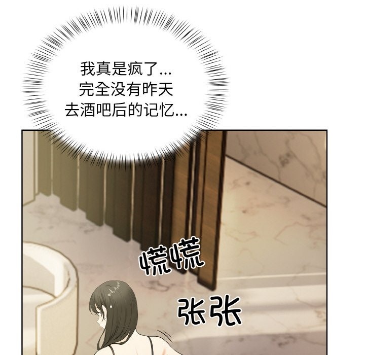 第6话 - 第34.jpg页