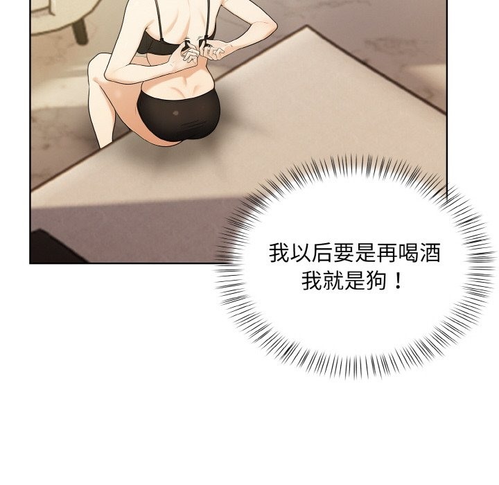 第6话 - 第35.jpg页