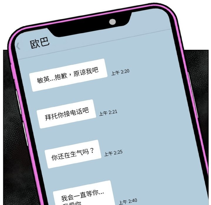 第6话 - 第36.jpg页