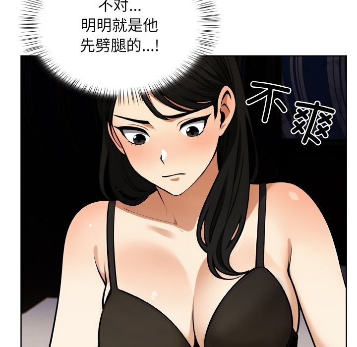 第6话 - 第38.jpg页