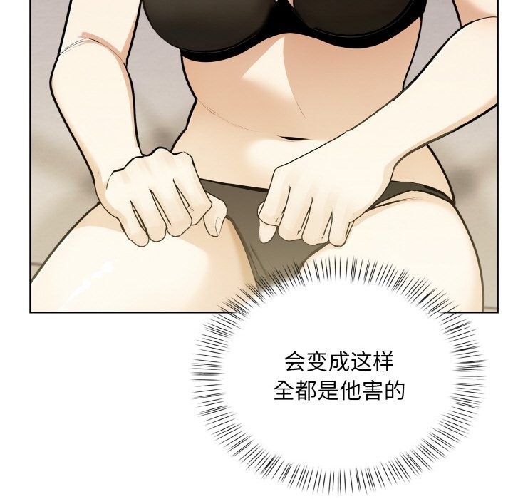 第6话 - 第39.jpg页