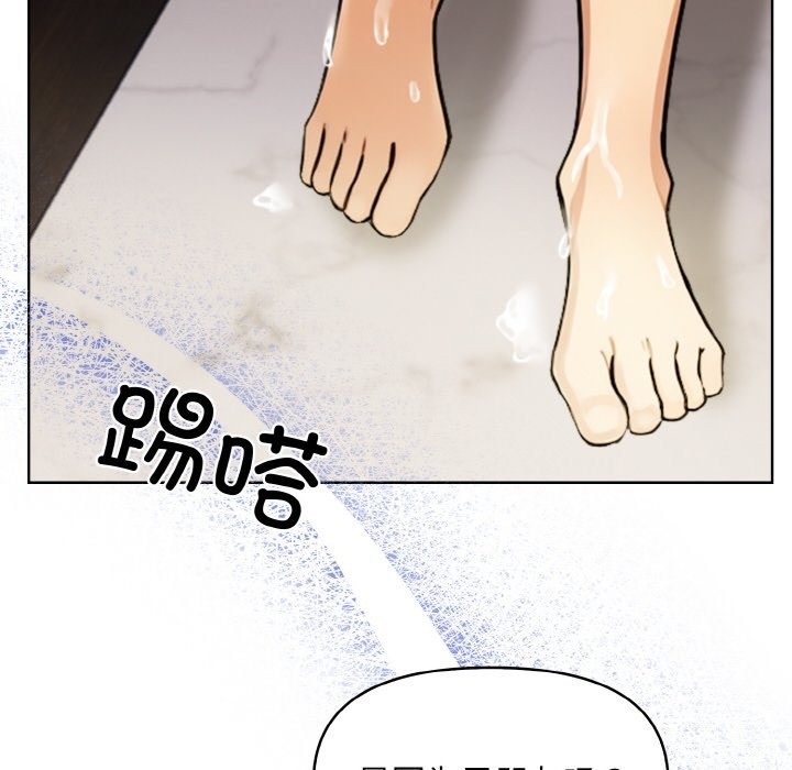 第6话 - 第41.jpg页