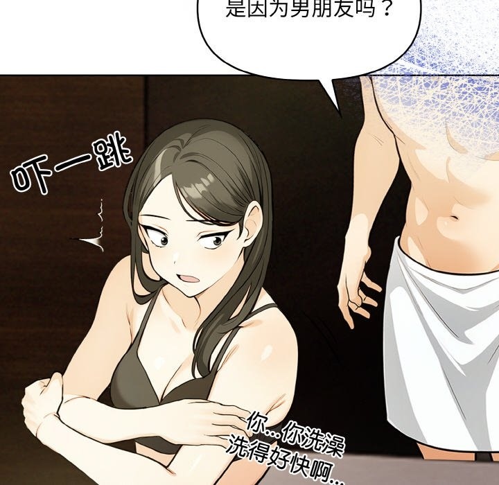 第6话 - 第42.jpg页