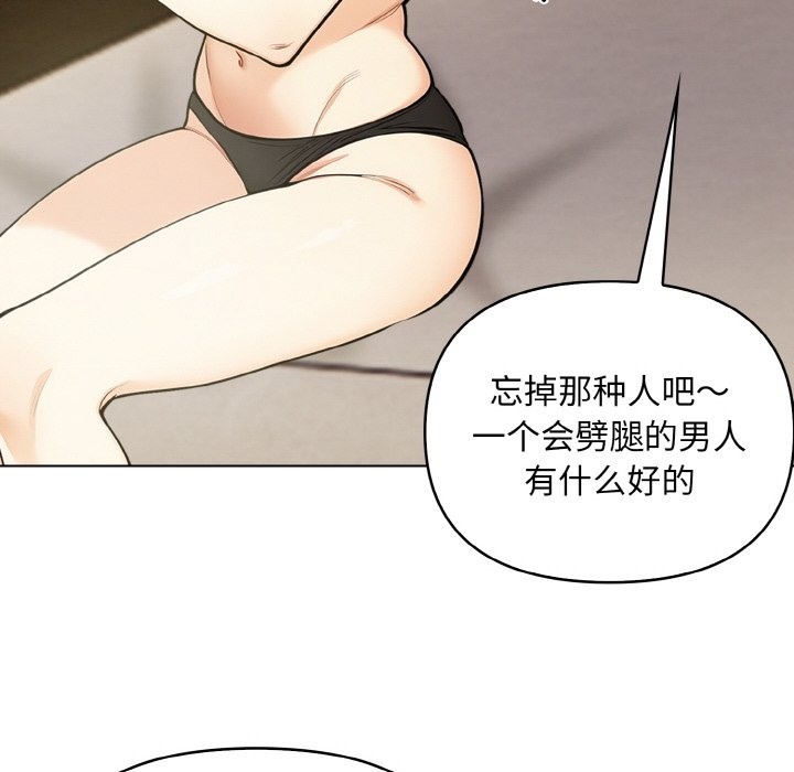 第6话 - 第43.jpg页