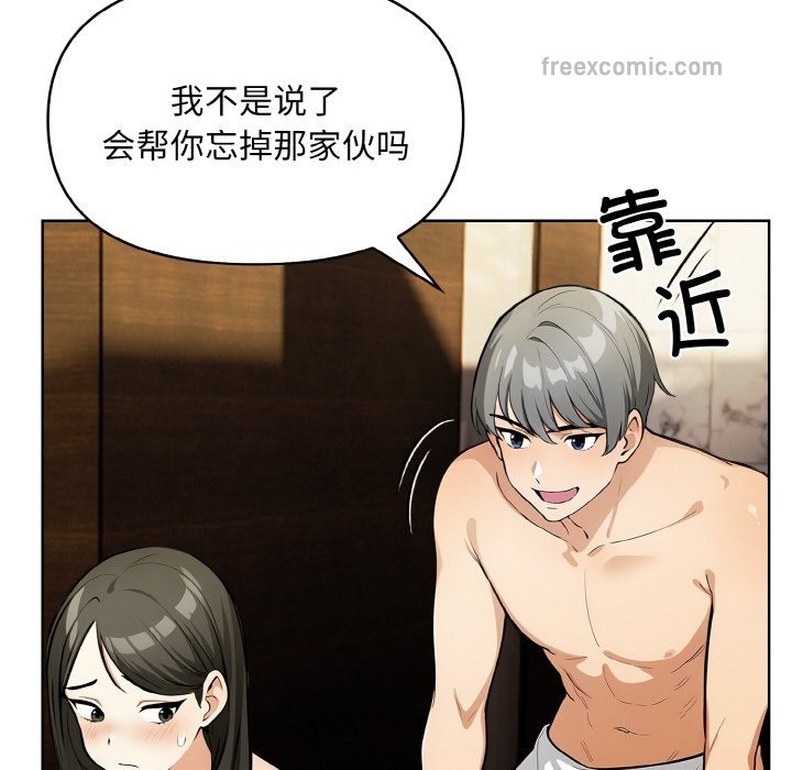 第6话 - 第44.jpg页