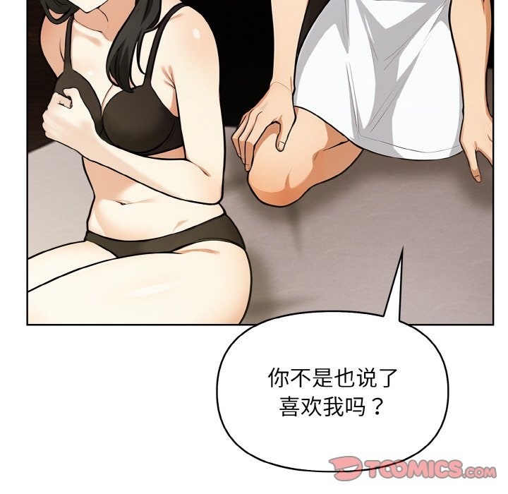 第6话 - 第45.jpg页