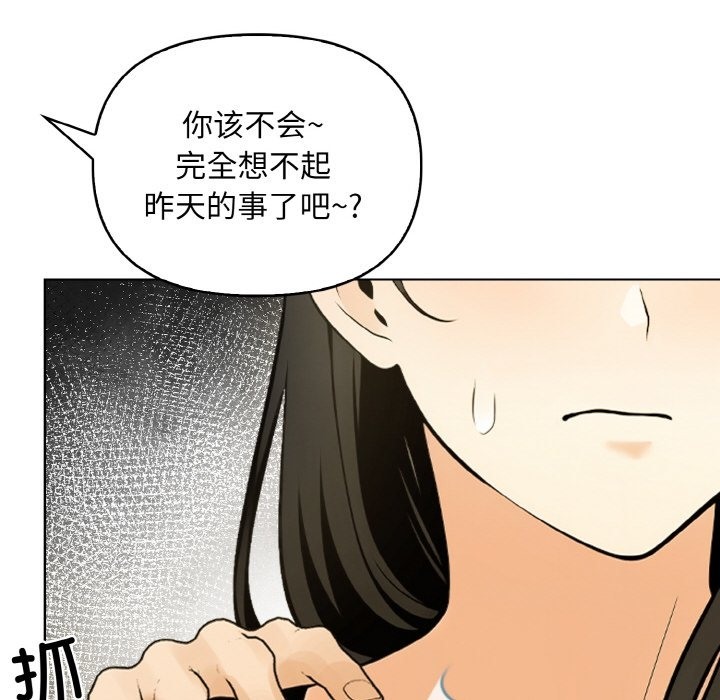 第6话 - 第46.jpg页