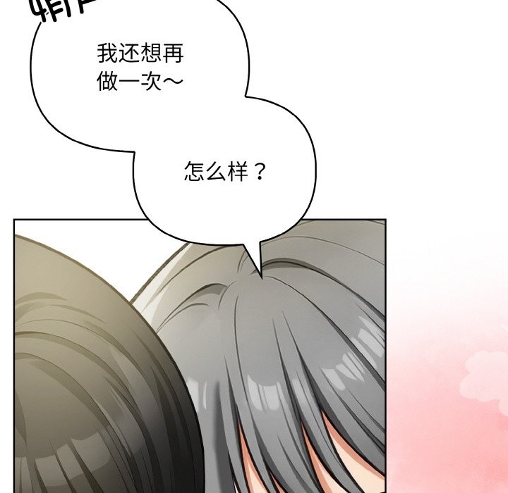 第6话 - 第48.jpg页