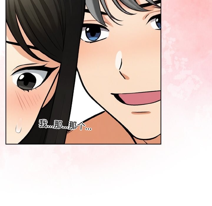 第6话 - 第49.jpg页
