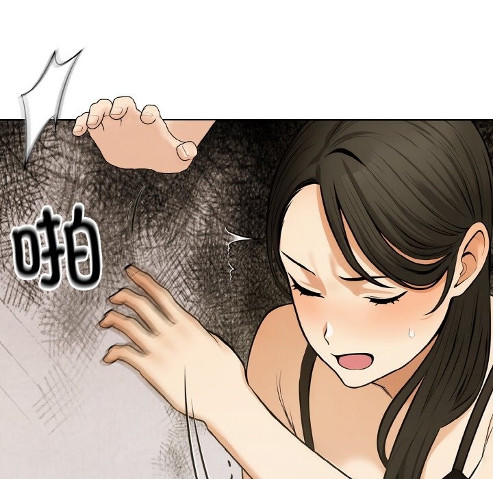 第6话 - 第50.jpg页