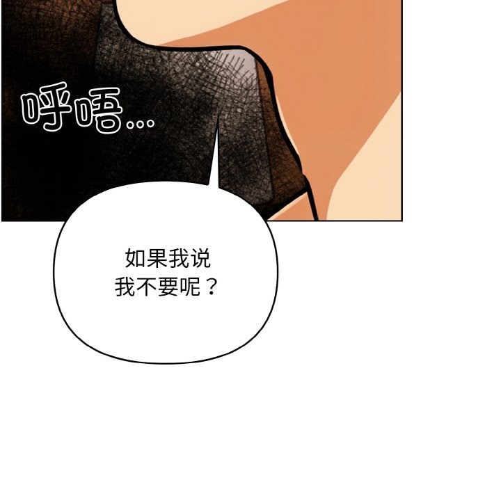 第6话 - 第55.jpg页