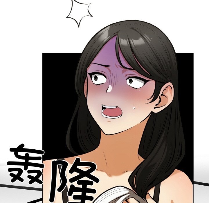 第6话 - 第58.jpg页
