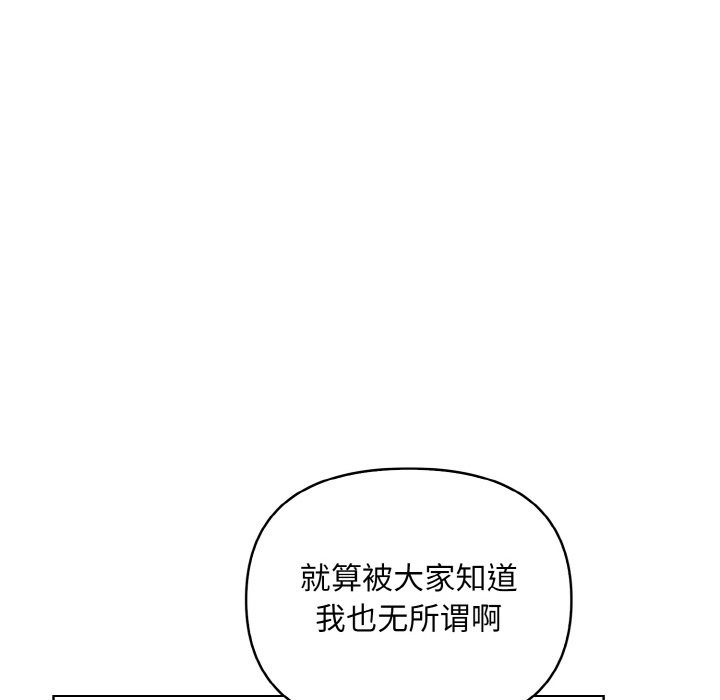 第6话 - 第60.jpg页