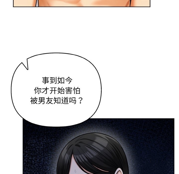 第6话 - 第62.jpg页