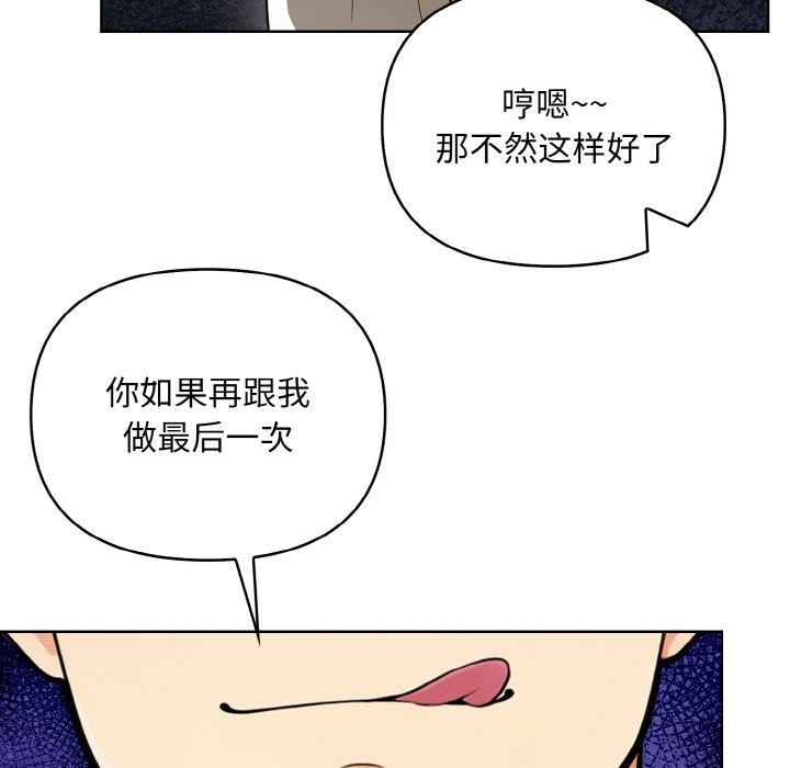 第6话 - 第64.jpg页