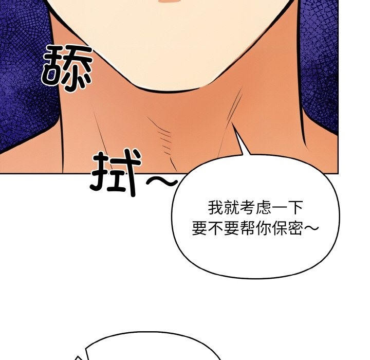第6话 - 第65.jpg页