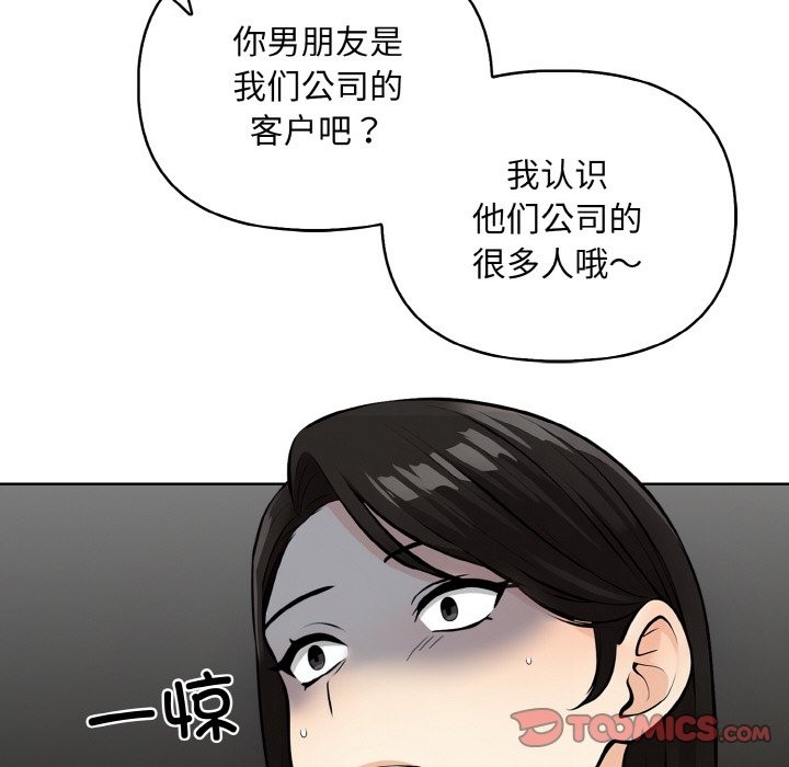 第6话 - 第66.jpg页