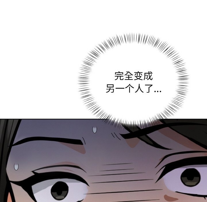 第6话 - 第68.jpg页