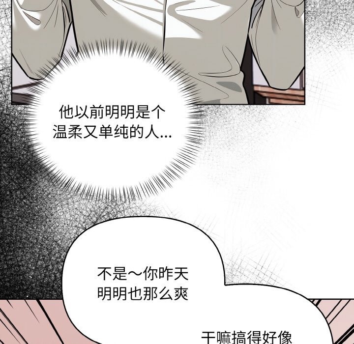 第6话 - 第71.jpg页