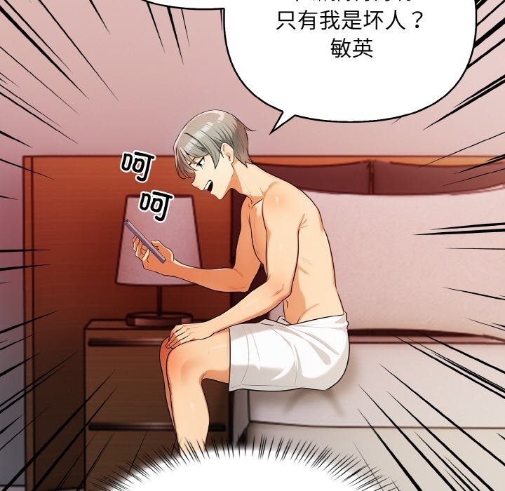 第6话 - 第72.jpg页