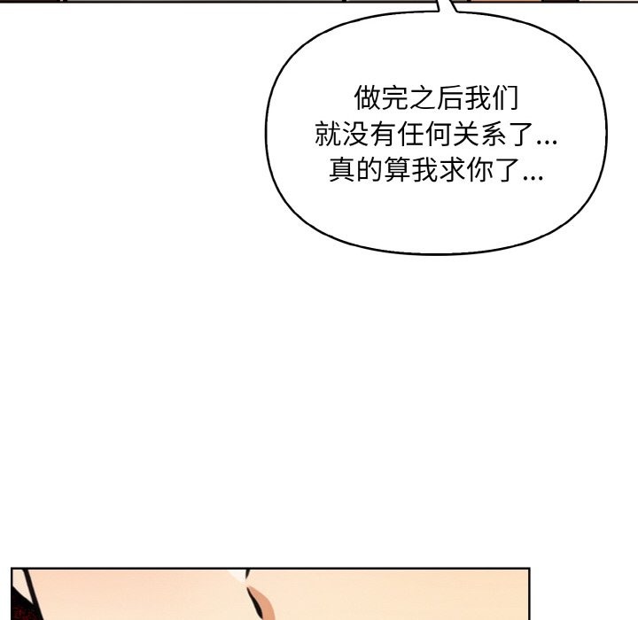第6话 - 第77.jpg页