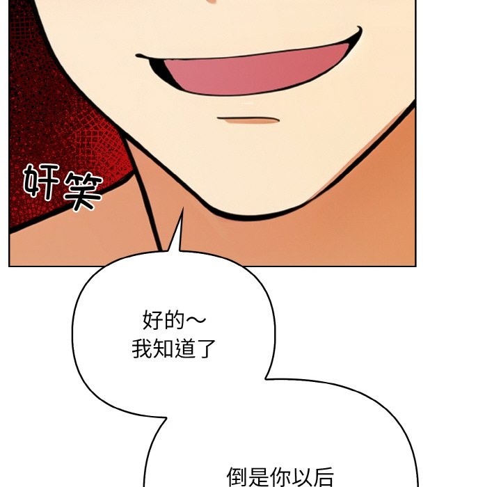 第6话 - 第78.jpg页