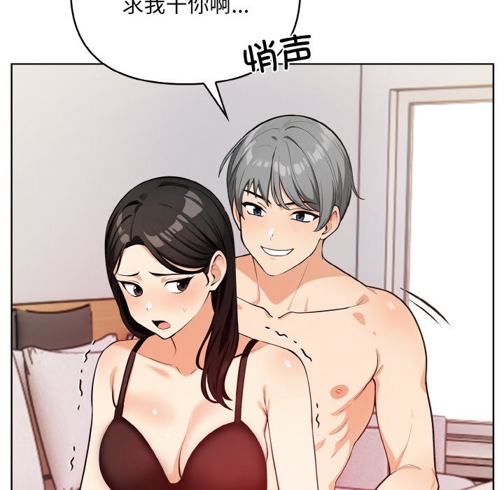 第6话 - 第82.jpg页