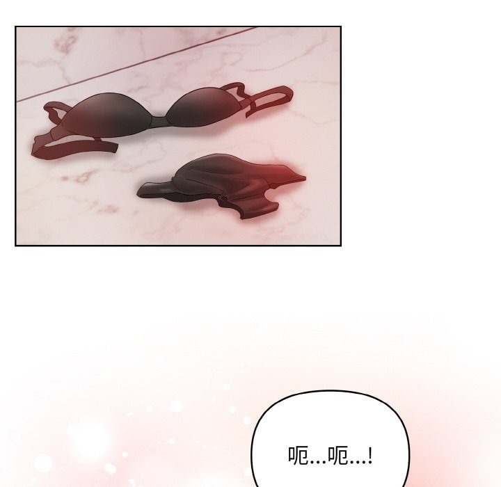 第6话 - 第86.jpg页