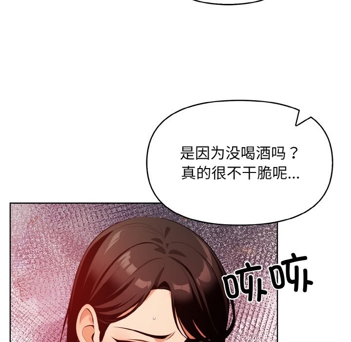 第6话 - 第94.jpg页