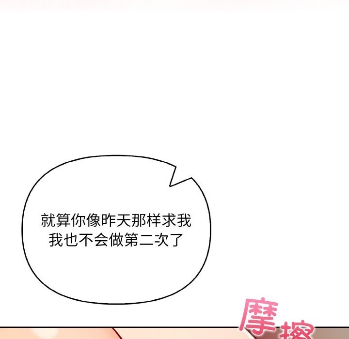 第6话 - 第101.jpg页