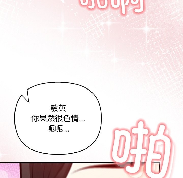 第6话 - 第105.jpg页