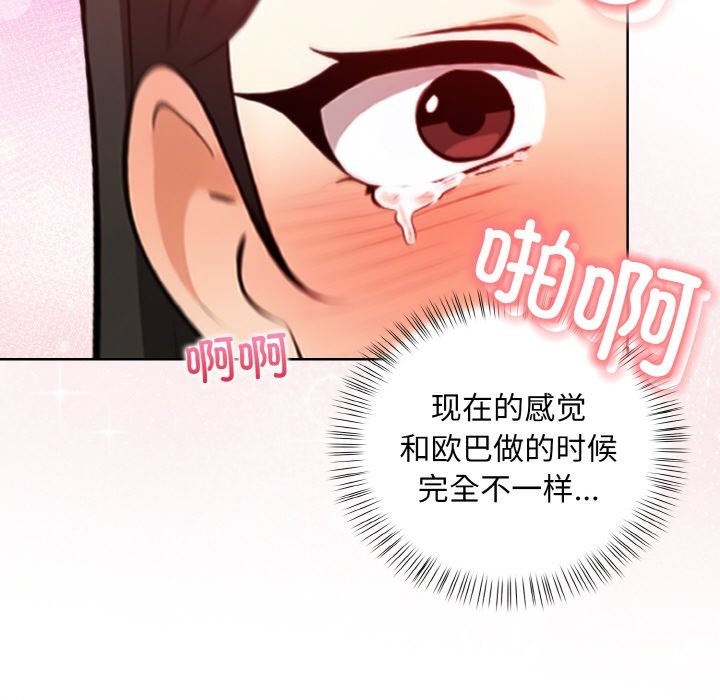 第6话 - 第106.jpg页