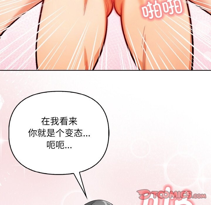 第6话 - 第108.jpg页