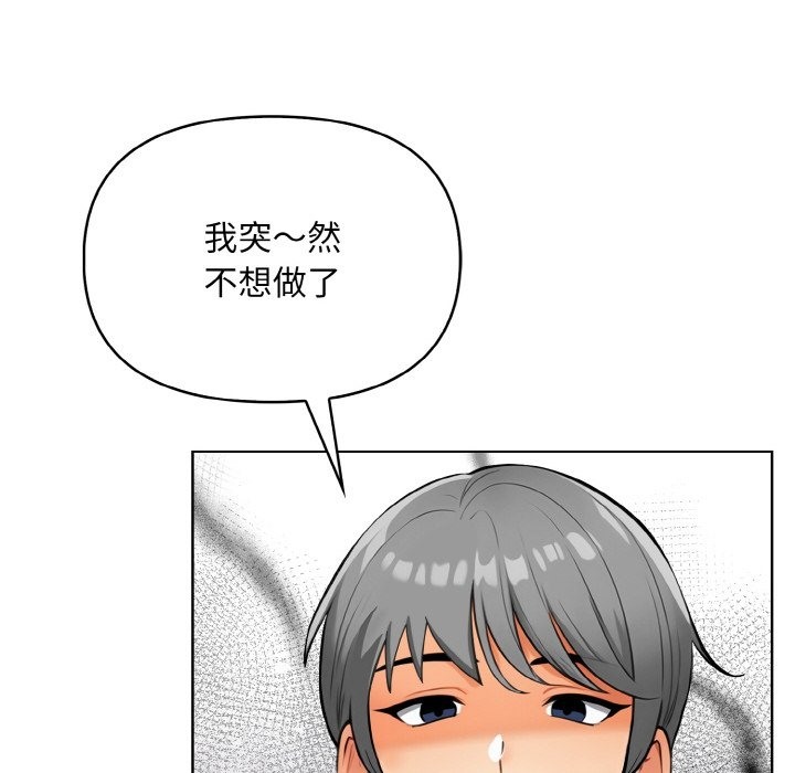 第6话 - 第114.jpg页