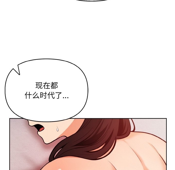 第6话 - 第118.jpg页