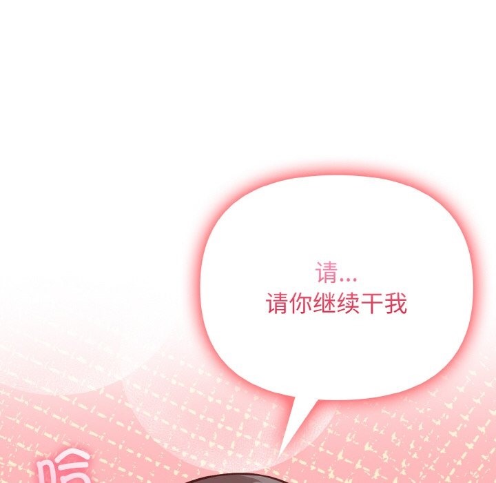 第6话 - 第120.jpg页