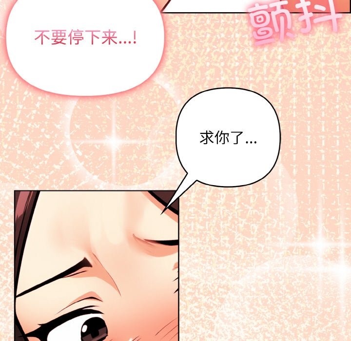 第6话 - 第123.jpg页