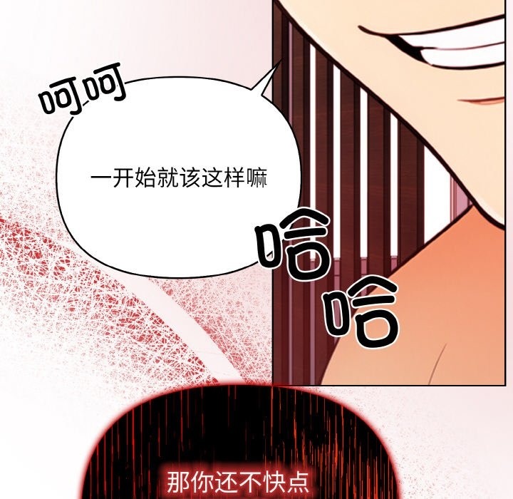 第6话 - 第125.jpg页