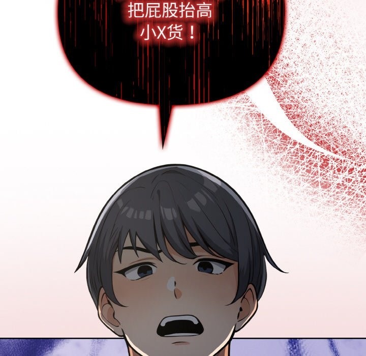 第6话 - 第126.jpg页