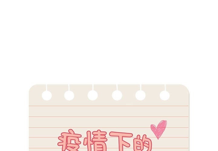 第131话 - 第1.jpg页