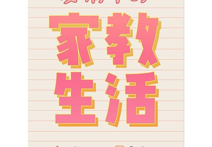 第131话 - 第2.jpg页