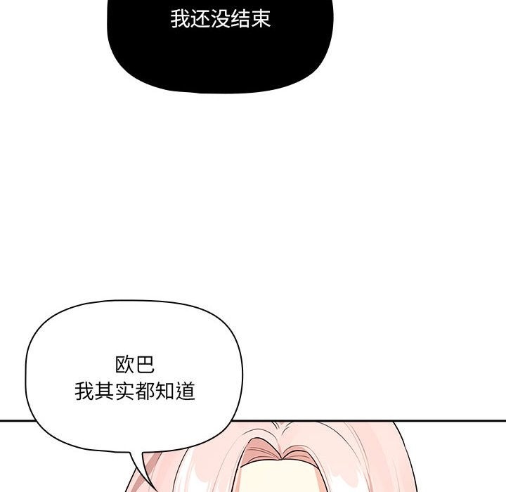 第131话 - 第8.jpg页