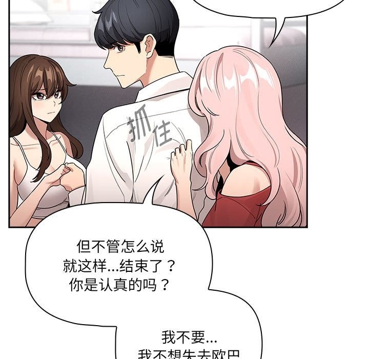 第131话 - 第11.jpg页