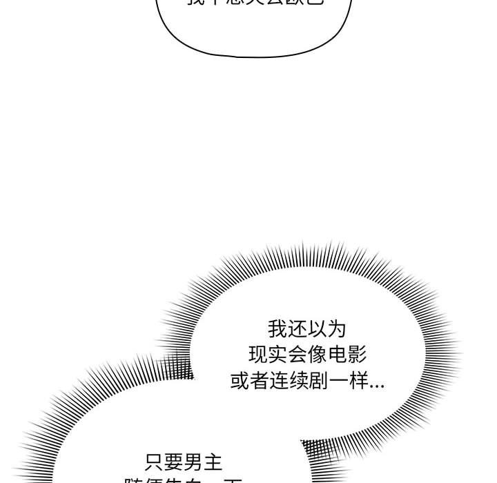 第131话 - 第12.jpg页